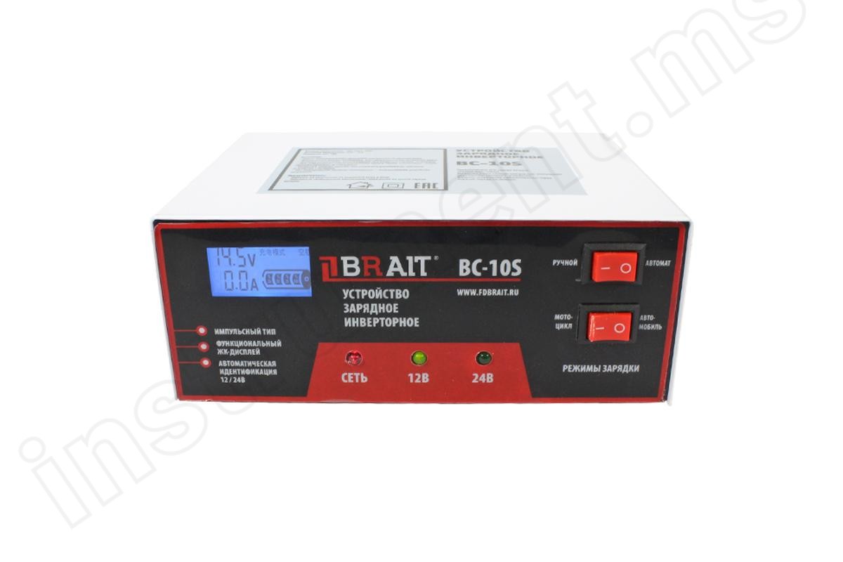 Зарядное устройство BRAIT ВС-10S   арт.19.01.012.041 - фото 2